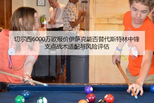 qie-er-xi-wan-ou-bao-jia-yi-sa-ke-neng-fou-ti-dai-si-te-lin-zhong-feng-zhi-dian-zhan-shu-shi-pei-yu-feng-xian-ping-gu-2-880.jpg